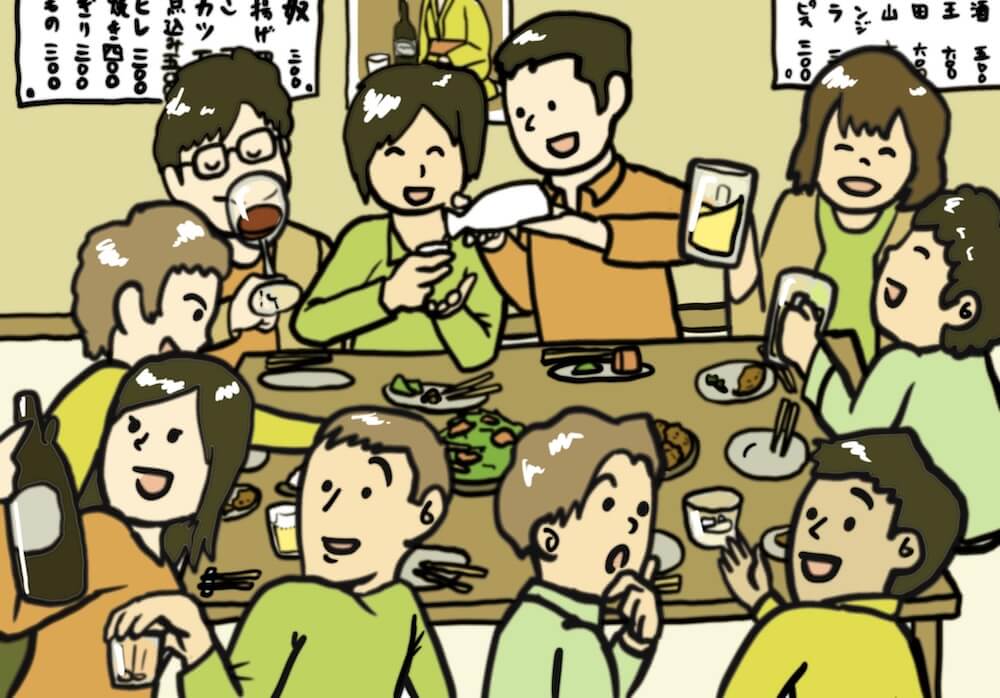同業の輪とは
