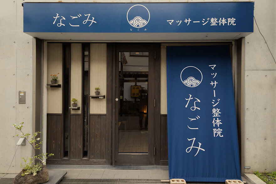 住宅街にある隠れ家サロン