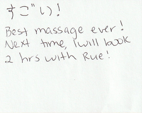 すごい！Best massage ever! Next time i will book a 2 hrs with rie!