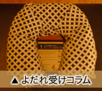 お客様インタビュー 森澤様 | イメージ