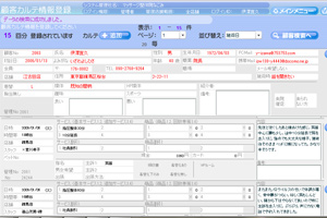 お客様インタビュー 高見様 | イメージ